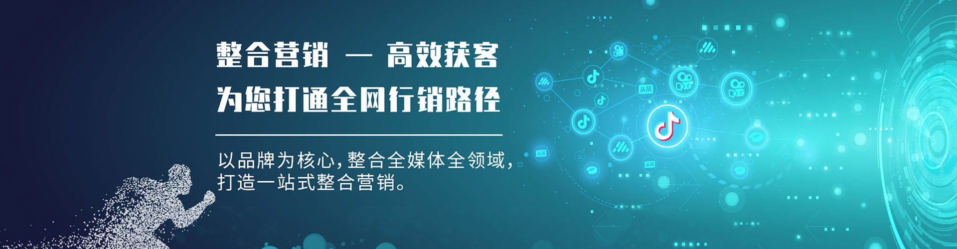容城百度竞价开户
